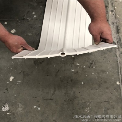 思涵 止水带 橡胶止水带 中埋橡胶止水带 EVA止水带图1