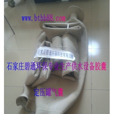 碧通BT-300供水胶囊 江苏 浙江 消防稳压罐  胶囊 气压罐胶囊 定压罐胶囊   液体容储气囊图4