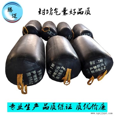 腾迈 闭水气囊 市政管道堵水气囊 使用说明及注意事项图3