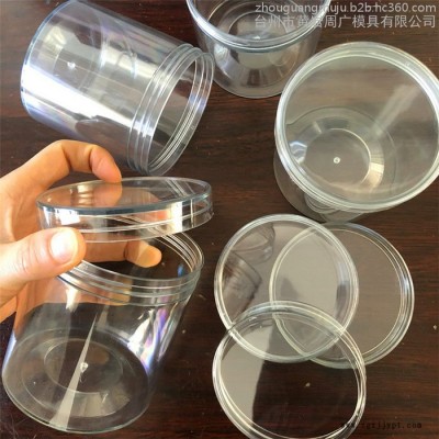 精密塑胶模具工厂注塑加工设计透明罐模具 模具标准件 配套齐全图4