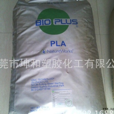美国食品级PLA  3052D  可注塑加工 可堆肥生物降解
