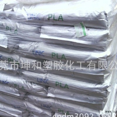 美国食品级PLA  3052D  可注塑加工 可堆肥生物降解图3