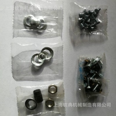 注塑件加工塑料件包装机 加工定做件包装机图1