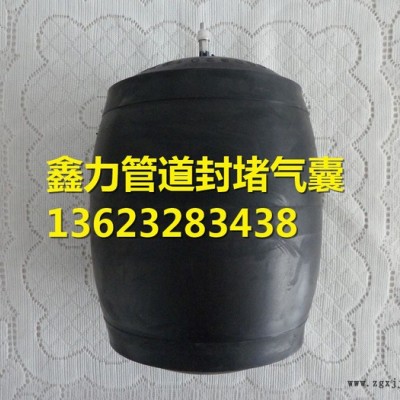 供应同鑫霸州市管道封堵橡胶气囊图3