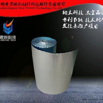 【现货现货】长输热网管道专用双层纳米气囊反射层图3