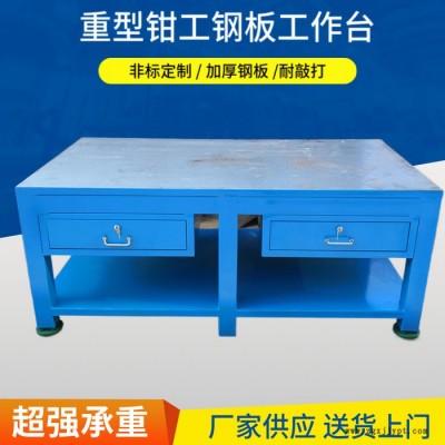 博毅弘CNC注塑车间工作台,注塑机标配工作台,带A4看板带灯架 钢板模具加工桌图2