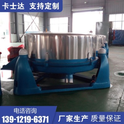 密闭式离心机 注塑加工甩干机 浙江温州 玫瑰花/红茶/绿茶脱水机图4