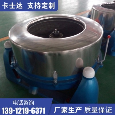 密闭式离心机 注塑加工甩干机 浙江温州 玫瑰花/红茶/绿茶脱水机图3