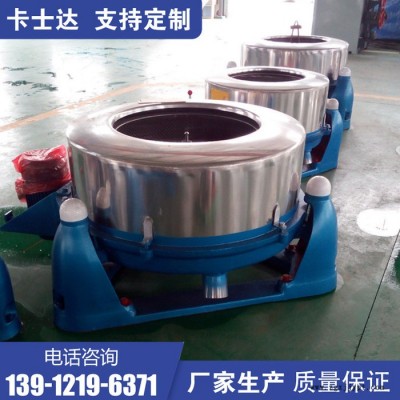 密闭式离心机 注塑加工甩干机 浙江温州 玫瑰花/红茶/绿茶脱水机图2