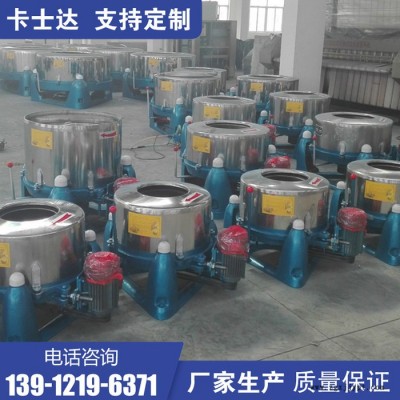 密闭式离心机 注塑加工甩干机 浙江温州 玫瑰花/红茶/绿茶脱水机图5