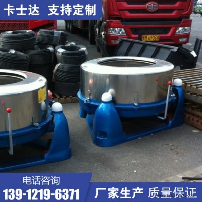密闭式离心机 注塑加工甩干机 浙江温州 玫瑰花/红茶/绿茶脱水机图8