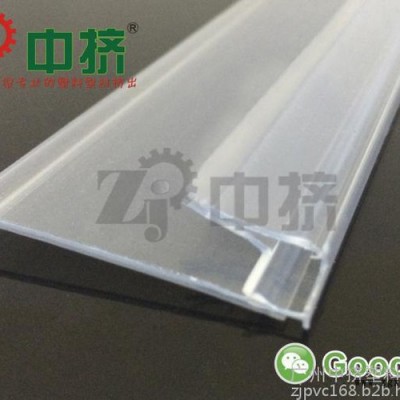 挤塑加工嵌扣式价格条 货架伸缩条 超市PVC标价条 拉伸标签条 CK-25图3