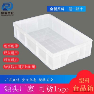 塑料加工周转箱浅型周转面包箱 食品塑胶方盘加厚款 注塑周转箱3号食品箱图4