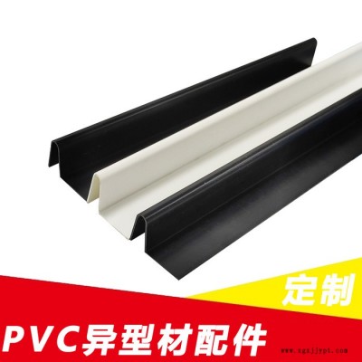 富蓝 pvc型材 pvc异型材 异型材 塑料异型材 挤塑加工