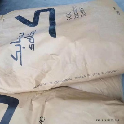 LDS天线专用料/sabic DX11354 白色 抗撞击性高 加工性能良好 可电镀 注塑成型 激光雕刻材图4