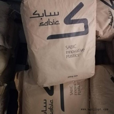 LDS天线专用料/sabic DX11354 白色 抗撞击性高 加工性能良好 可电镀 注塑成型 激光雕刻材图1