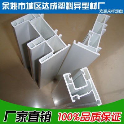 挤塑加工 中空板型材 PVC硬质型材 pvc挤出型材  定制塑料异型材厂家 欢迎咨询图3