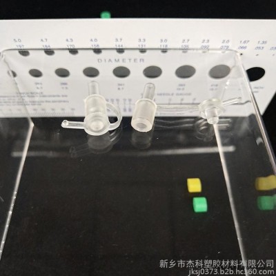 杰科塑胶 加工定制注塑件 塑料注塑件 精密注塑件 PVC注塑件 规格齐全图3