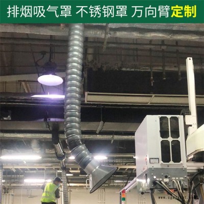 酷维 注塑机万向管 焊接伸缩管 加工定做图3