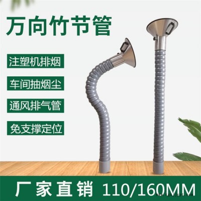 酷维 注塑机万向管 焊接伸缩管 加工定做