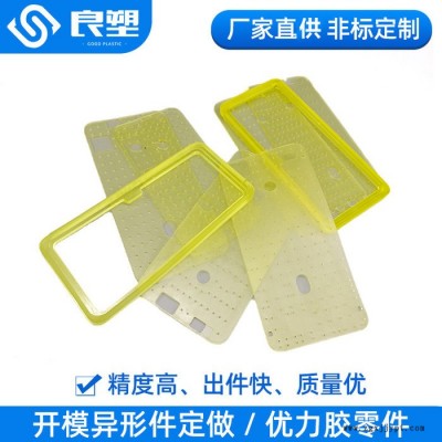 深圳 良塑 PU密封件 聚氨酯压件 硅橡胶加工件 注塑件 硅胶零件  实惠厂家图4
