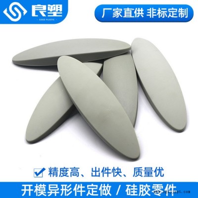 深圳 良塑 PU密封件 聚氨酯压件 硅橡胶加工件 注塑件 硅胶零件  实惠厂家图5