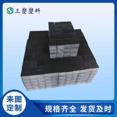 三塑聚乙烯注塑加工件 啤酒灌装机械设备配件 高分子聚乙烯举升机滑块图2