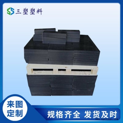 三塑聚乙烯注塑加工件 啤酒灌装机械设备配件 高分子聚乙烯举升机滑块图7
