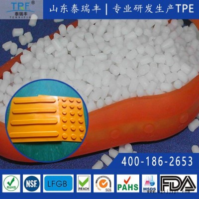 泰瑞丰厂家直供高耐磨系列TPE 可注塑加工盲道砖塑胶地板 耐酸碱耐水解耐刮擦 抗黄变抗紫外线 热塑性弹性体颗粒图3