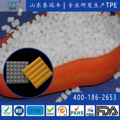 泰瑞丰厂家直供高耐磨系列TPE 可注塑加工盲道砖塑胶地板 耐酸碱耐水解耐刮擦 抗黄变抗紫外线 热塑性弹性体颗粒图2
