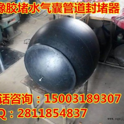 元亨圆形橡胶水堵气囊管道封堵器型号DN400mm图3