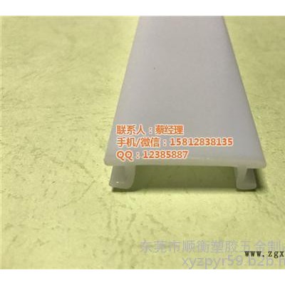 挤塑加工,直销挤塑,顺衡PP挤塑加工厂家图1