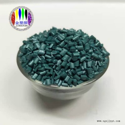 厂家供应ABS天蓝色母粒注塑加工改性注塑环保浅蓝色塑胶 代客配色图7