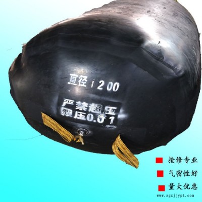 泰恒 DN600管道堵气囊价格优惠型号齐全图8