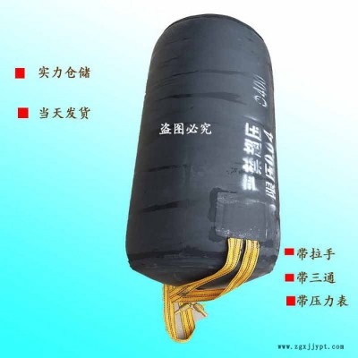 泰恒 DN600管道堵气囊价格优惠型号齐全图4