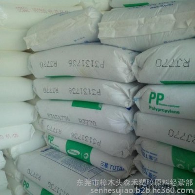 LDPE 5626 耐化学性好 电性能优良 成型加工性好 食品包装材料 注塑 薄膜LDPE图4