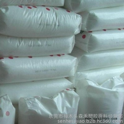 LDPE 5626 耐化学性好 电性能优良 成型加工性好 食品包装材料 注塑 薄膜LDPE图2