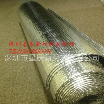 热电管道专用低能耗纳米气囊双层、单层铝箔隔热保温耐高温反射层