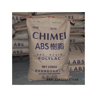 供应奇美高透明ABS PA-758 适用各种透明注塑加工图4