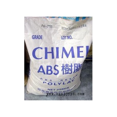 供应奇美高透明ABS PA-758 适用各种透明注塑加工图3