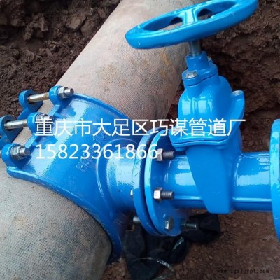巧谋DEN100-200 带压钻孔机，管道开孔，管道封堵器，全自动钻孔机，带压开孔设备，手动钻孔机，带压开孔机，封堵器，图4