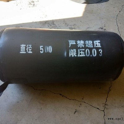 加强型市政管道堵水气囊 闭水试验气囊 封堵气囊 橡胶气囊 型号齐全 现货供应 订做各种异形气囊图2