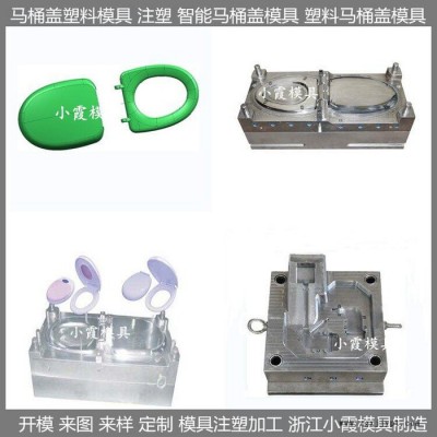 塑胶模具注塑加工马桶模具供应商图3