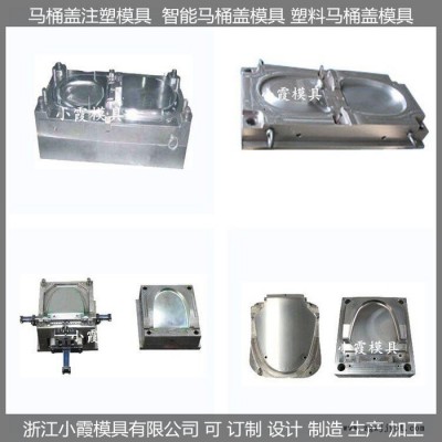塑胶模具注塑加工马桶模具供应商图4