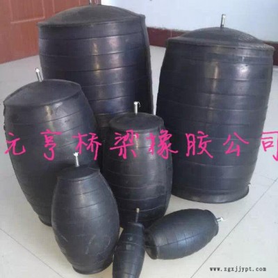 供应圆形橡胶污水管道封堵气囊/价格优惠型号齐全【元亨】/广东全省畅销图2