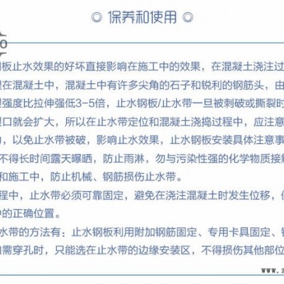 诺冠橡塑止水带  钢板止水带 橡胶止水带  钢板腻子橡胶止水带 专业生产止水带厂家图4