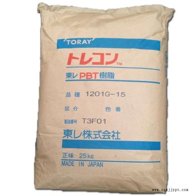 PBT 日本东丽 1401X06  阻燃增强高光泽塑料原料颗粒注塑加工汽车外壳图2
