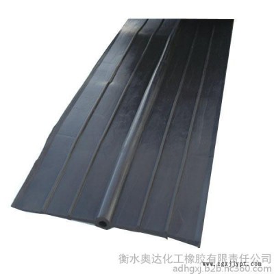 供应橡胶制品 橡胶止水带  651型橡胶止水带 背贴式止水带图3