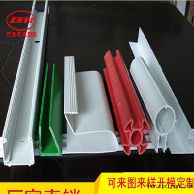 挤塑加工厂生产销售PVC异型材 ABS异型材 PP型材 开模图3