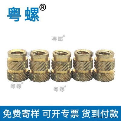 铜螺母 厂家 注塑滚花螺母 广州非标精密铜螺母 自动车床加工定做定制螺帽
